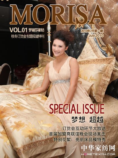 ��(m��ng)��ɯ������I(y��)����s־�Ƴ�