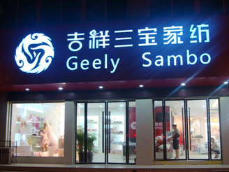 ����������(zhu��n)�u(m��i)��չʾ