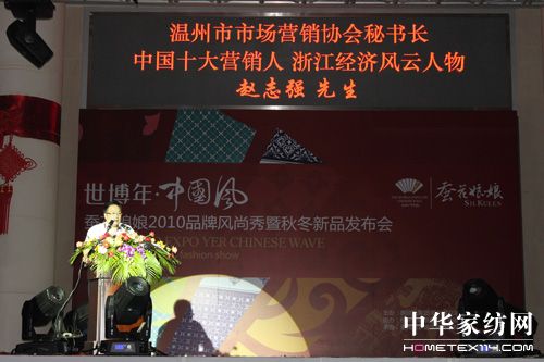 �Q������2010�ﶬ��Ʒ�l(f��)����(hu�� )