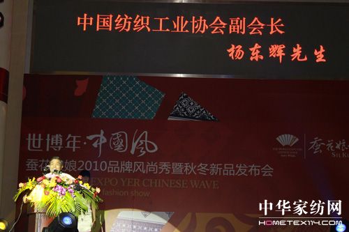 �Q������2010�ﶬ��Ʒ�l(f��)����(hu�� )