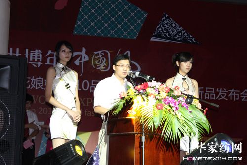 �Q������2010�ﶬ��Ʒ�l(f��)����(hu�� )