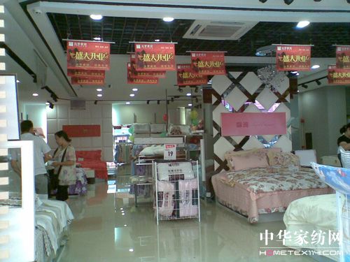 �h��(m��ng)�Ҽ���ľ�^��ʢ���_(k��i)�I(y��)