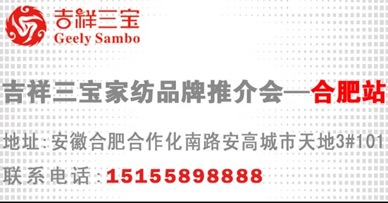 ��������Ʒ���ƽ��(hu�� )���M(j��n)�Ϸ�