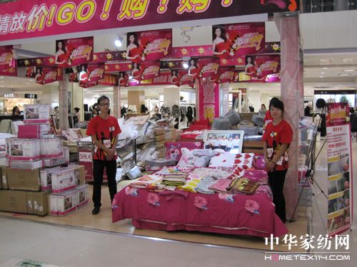 �����Pʢ�����K�����е��_(k��i)�I(y��)