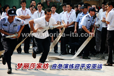 ��(m��ng)��ɯ�Ҽ������ݾ�ӭƽ�����\