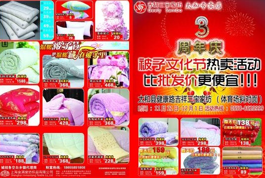 �������� ��̼����������P(gu��n)ע