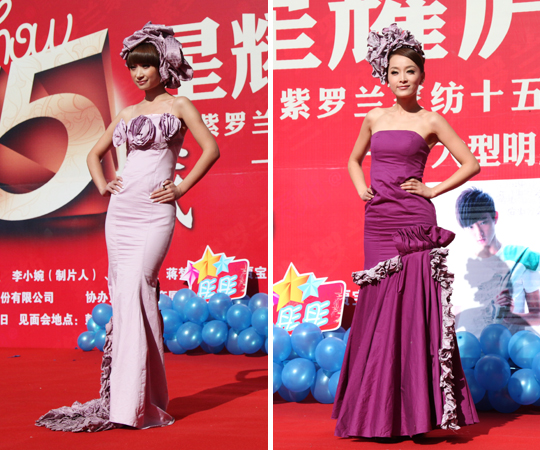 ���I(l��ng)show15�d����ҫ�]�ݡ�