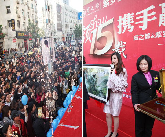 ���I(l��ng)show15�d����ҫ�]�ݡ�