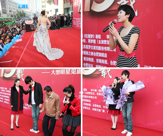 ���I(l��ng)show15�d����ҫ�]�ݡ�