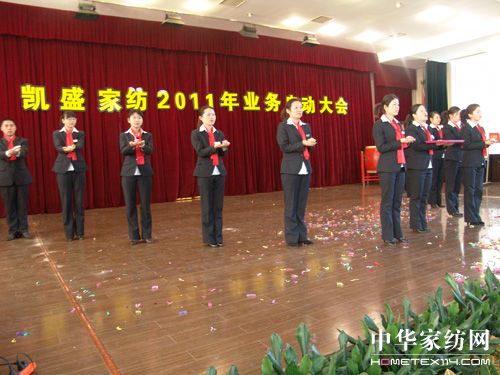 �Pʢ2011�I(y��)��(w��)����(d��ng)���(hu�� )������_(k��i)