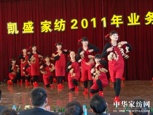 �Pʢ2011�I(y��)��(w��)����(d��ng)���(hu�� )������_(k��i)