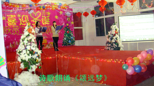 �㽭�h��(m��ng)2010ʥ�Q(li��n)�g���(hu�� )�xĻ