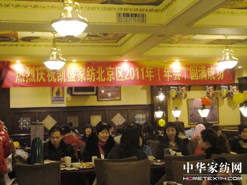 �Pʢ�Ҽ��ķֹ�˾���(hu�� )�ھ����_(k��i)