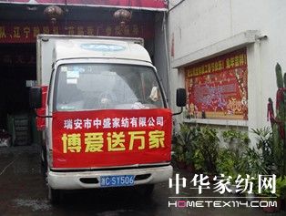 �����͜�ů����ʢ�I��(��i)��