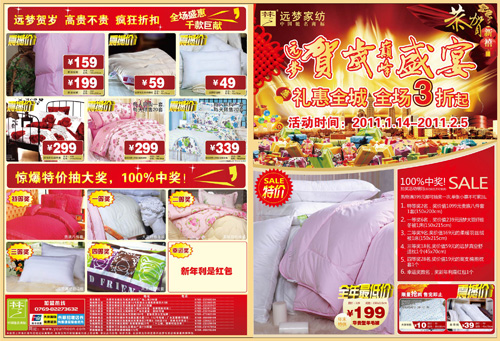 �h��(m��ng)�R�q�p��ʢ��