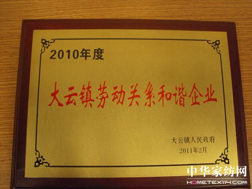 �㽭�h��(m��ng)�@���ڄ�(d��ng)�P(gu��n)ϵ���C��I(y��)���Q(ch��ng)̖