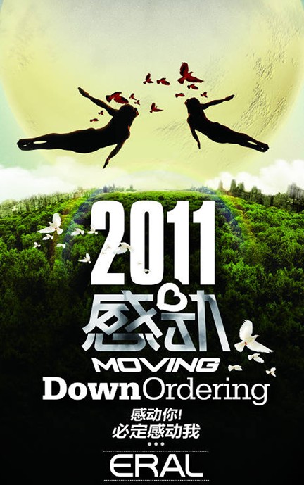 ���R�����Є�(d��ng)������߀��������