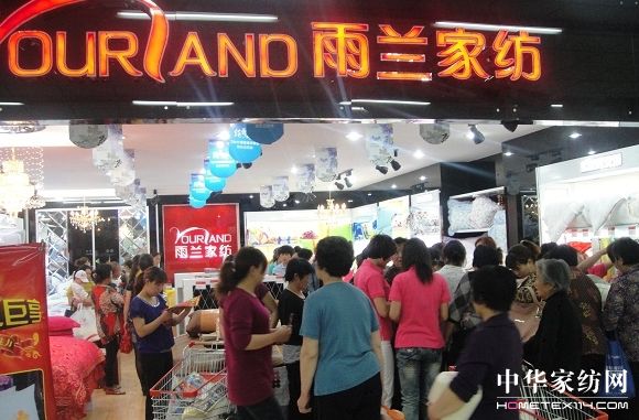 ���m�Ҽ��R�Č�(zhu��n)�u(m��i)���_(k��i)�I(y��)