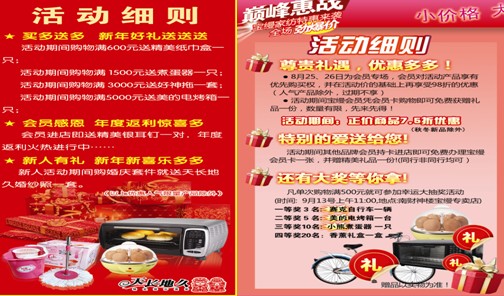 ���z����(hu�� )�T����߀����������