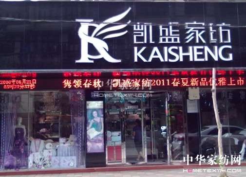 �Pʢ���ݷֹ�˾�����ɽM��