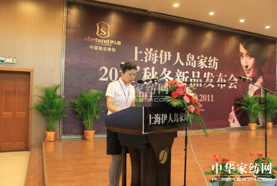 ���ˍu2011�ﶬ��Ʒ�l(f��)����(hu�� )���_(k��i)