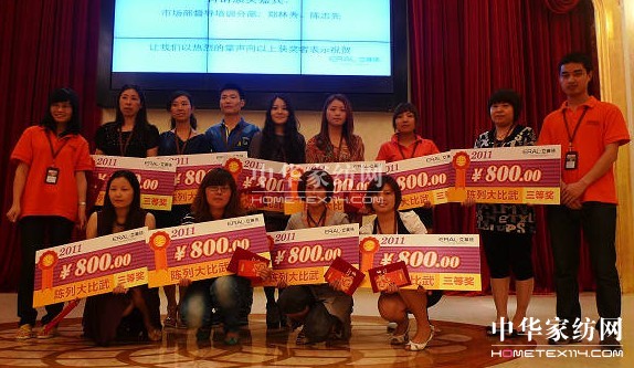 ���R��2011��Ʒӆ؛��(hu�� )¡�����_(k��i)