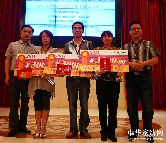 ���R��2011��Ʒӆ؛��(hu�� )¡�����_(k��i)