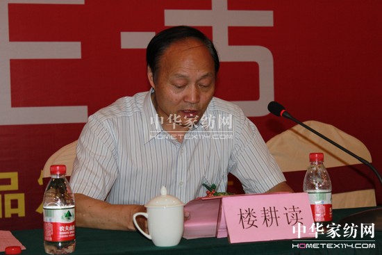 ���Z��2011�ﶬ��Ʒ�l(f��)����(hu�� )���_(k��i)