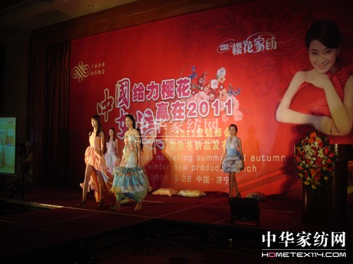 �ѻ��Ҽ����̕�(hu�� )ģ���������P(gu��n)ע