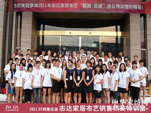 ־�_������Խ.��;�����ڳ��L(ch��ng)��·��