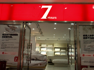 �W�ˌ�(zhu��n)�u(m��i)��չʾ