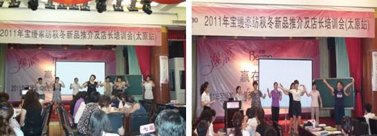 ���z�^����Ӗ̫ԭվ�Є�(d��ng)��Ļ