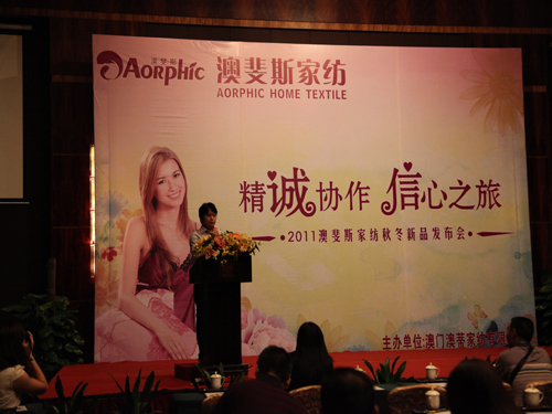 ���˹2011�ﶬ��Ʒ�l(f��)����(hu�� )���_(k��i)