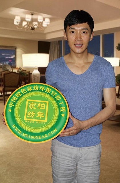 ���ڼ�����ꡰ�Gɫ�h(hu��n)����������ʹ����