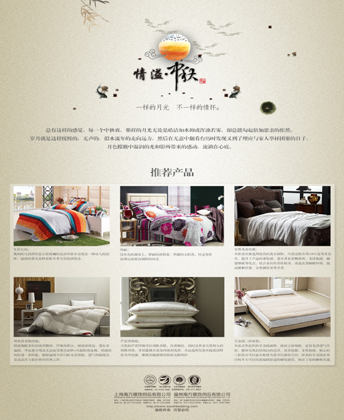 �Ϸ�������oů�����A (t��ng)�¹��µĜ���