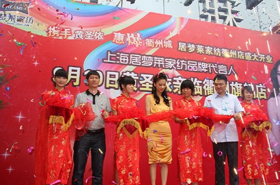 �Ӊ�(m��ng)�R�������v�������Sʥ������(ch��ng)ף�R