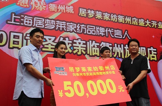 �Ӊ�(m��ng)�R�������v�������Sʥ������(ch��ng)ף�R