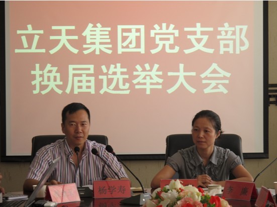 ���켯�F�h�T���(hu�� )�A�M(m��n)�ɹ�