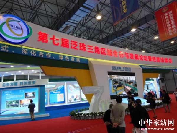 ������������Ʒ ���H���_չ����