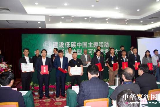 �Ї���(j��ng)����̼�D���c�ɳ��m�l(f��)չ���(hu�� )