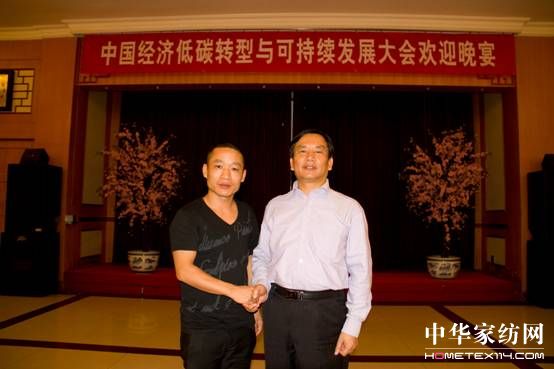 �Ї���(j��ng)����̼�D���c�ɳ��m�l(f��)չ���(hu�� )