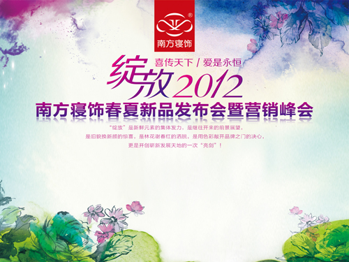 �Ϸ����2012������Ʒӆ؛��(hu�� )