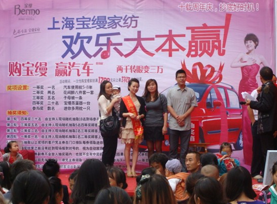 ���z�����I(m��i)�Ҽ�������܇(ch��)����������������