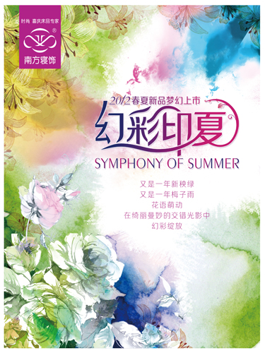 �Ϸ����2012������Ʒӆ؛��(hu�� )