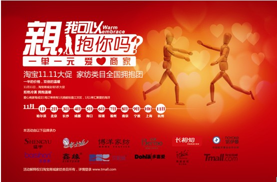 �������С��ܽ^��Į������ů��