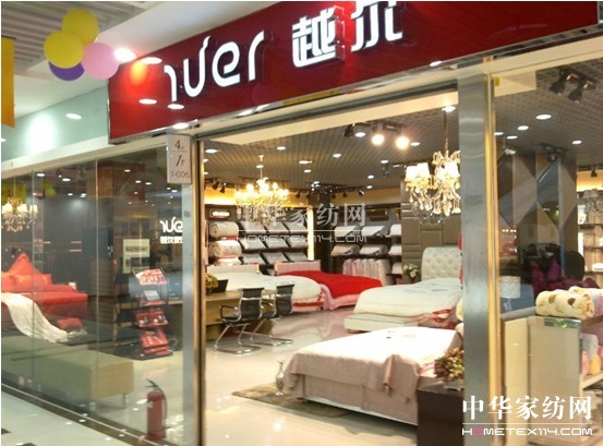 Խ���Ҽ�--2011�ﶬ��Ʒ�����A���ǈ�(ch��ng)��