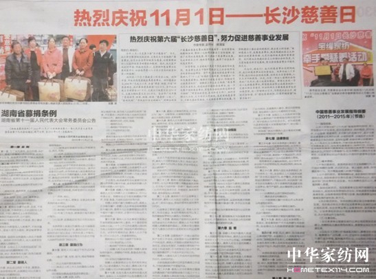 ���z�g�(y��ng)�꠿�֐�(��i)���ƻ��(d��ng)�o��(sh��)