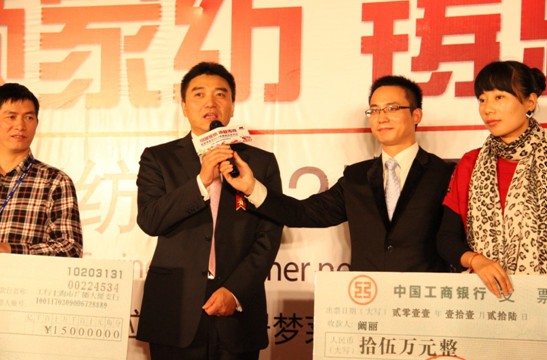 �Ӊ�(m��ng)�R2012������Ʒ�l(f��)����(hu�� )¡���_(k��i)Ļ