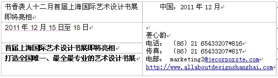 ���׌Ç��Hˇ�g(sh��)�OӋ��(sh��)չ������