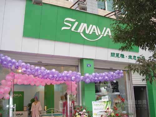 ���R�żҼ��Ƴ����˃�(y��u)�ݴ���e���(d��ng)